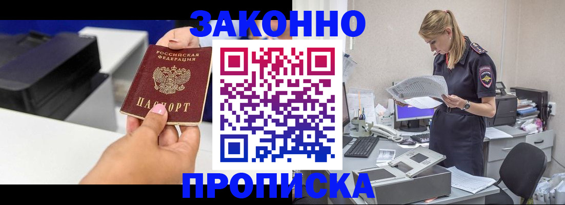 регистрация для дет. сада в Бородино